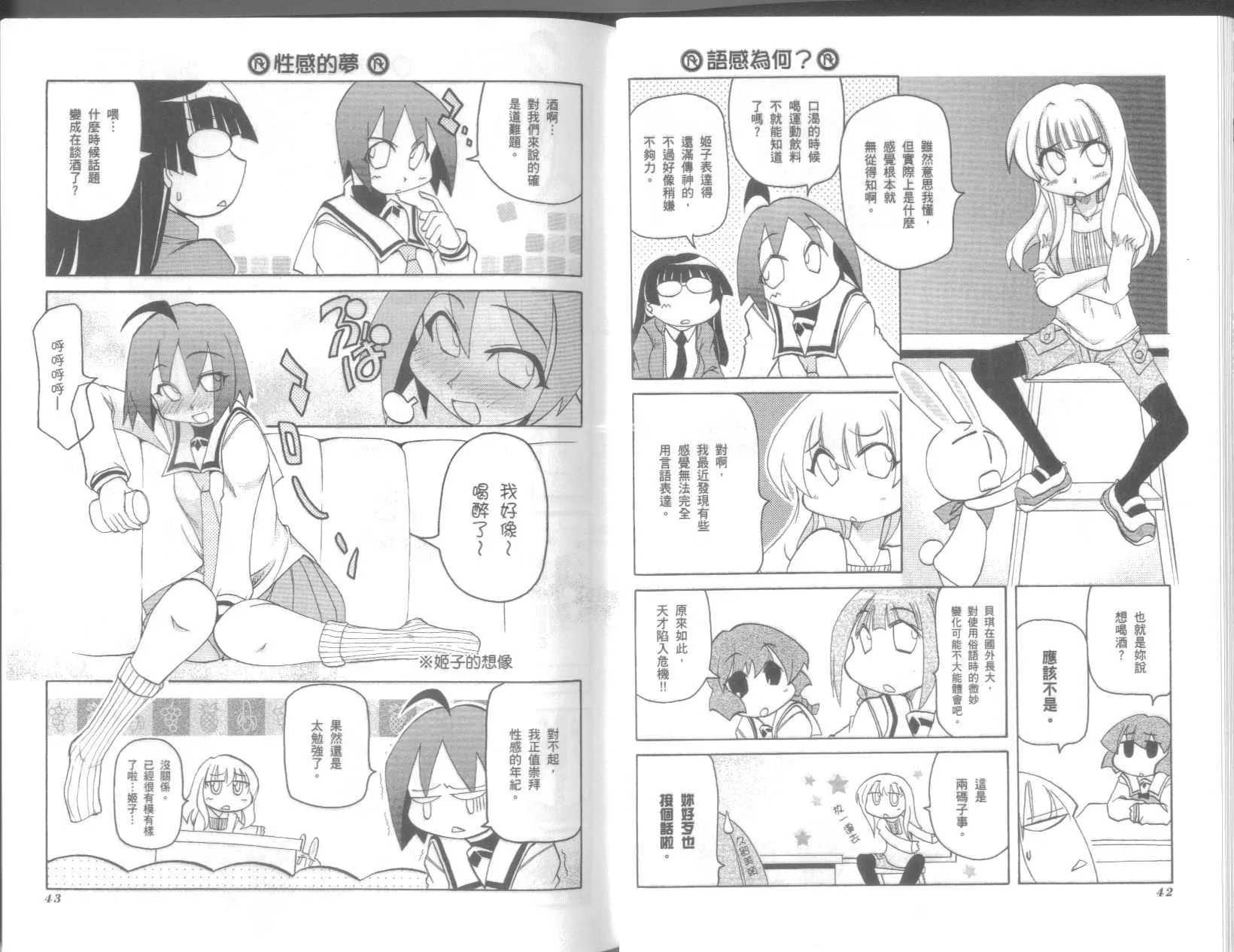第9卷 第25页
