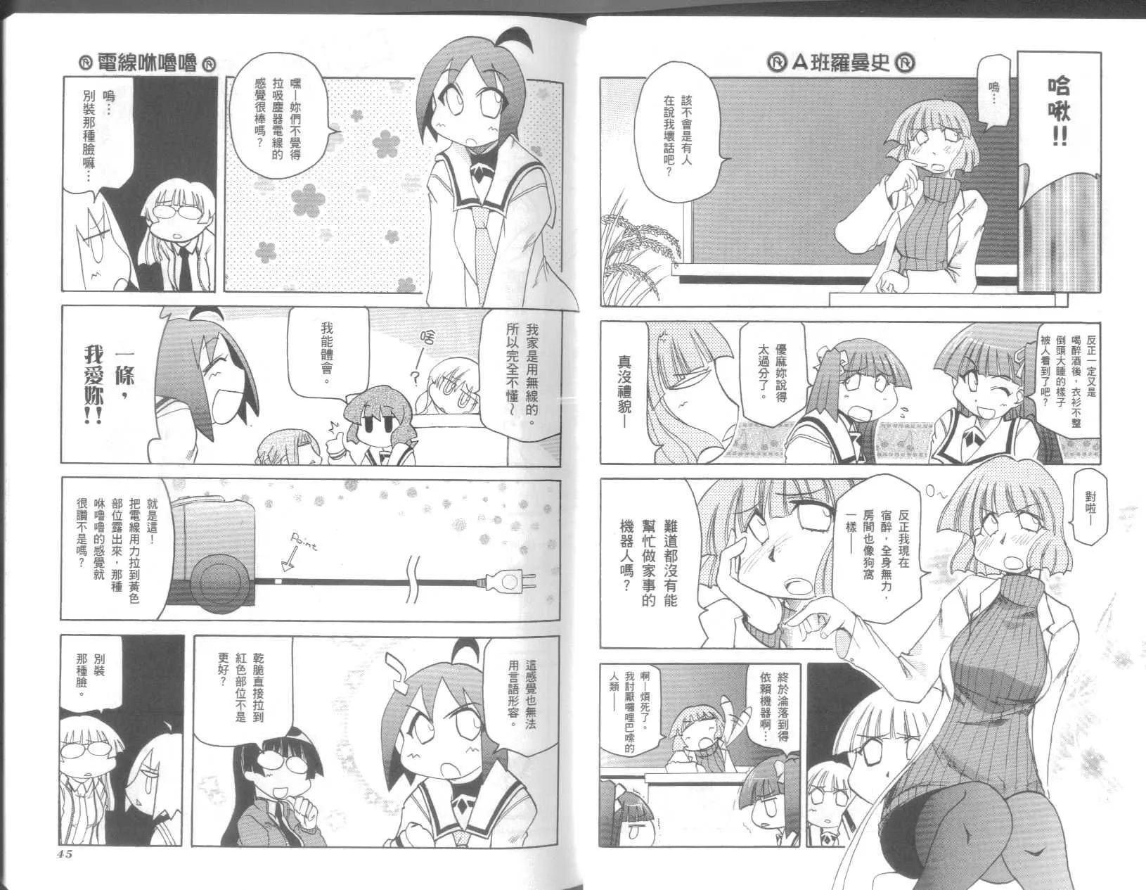 第9卷 第26页