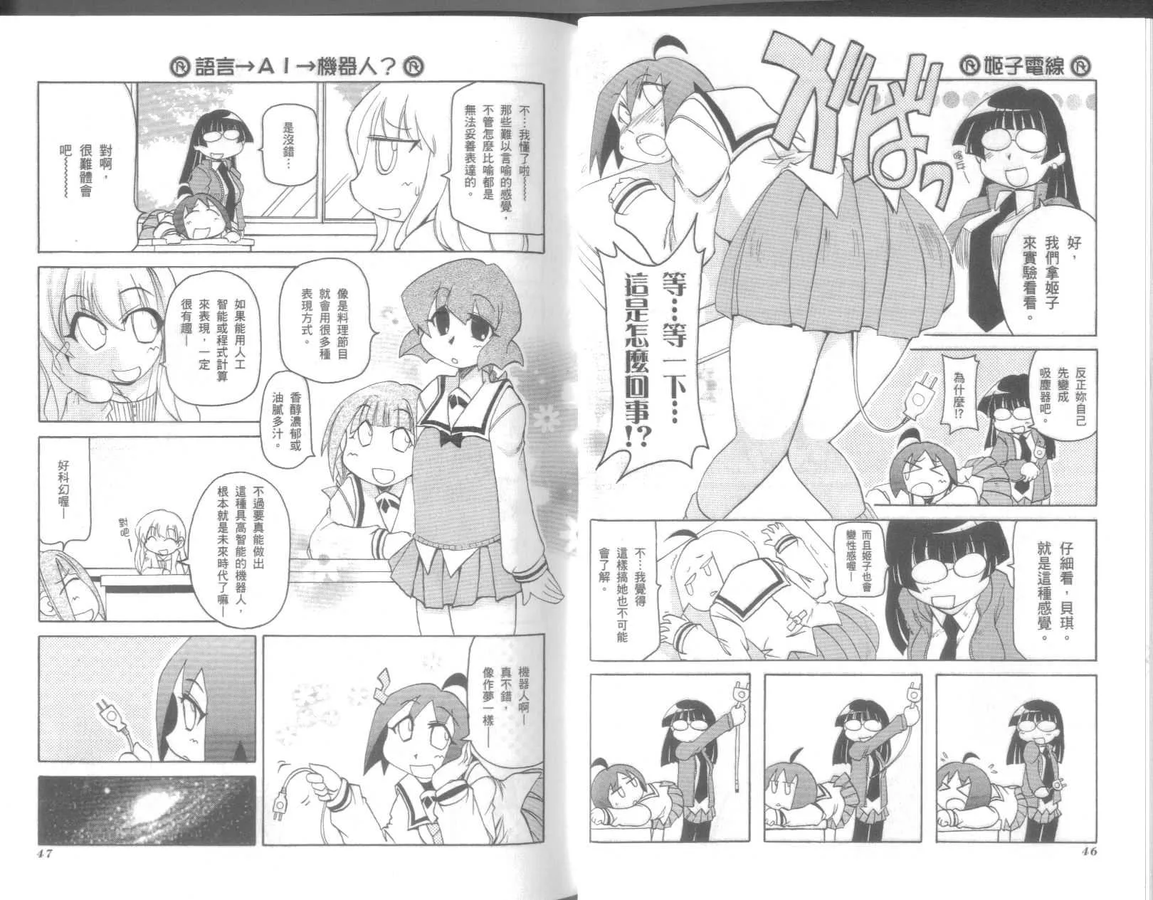 第9卷 第27页