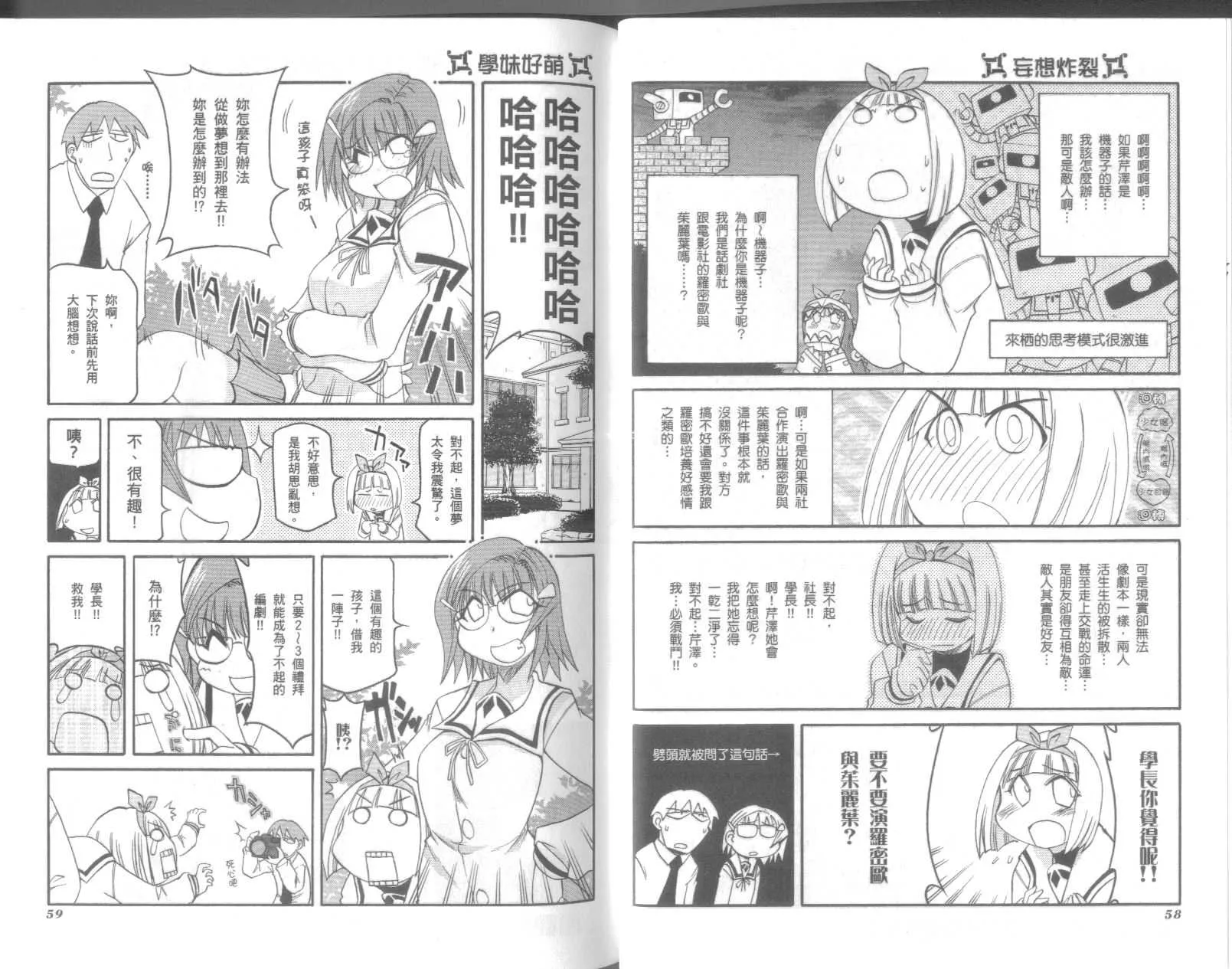 第9卷 第33页
