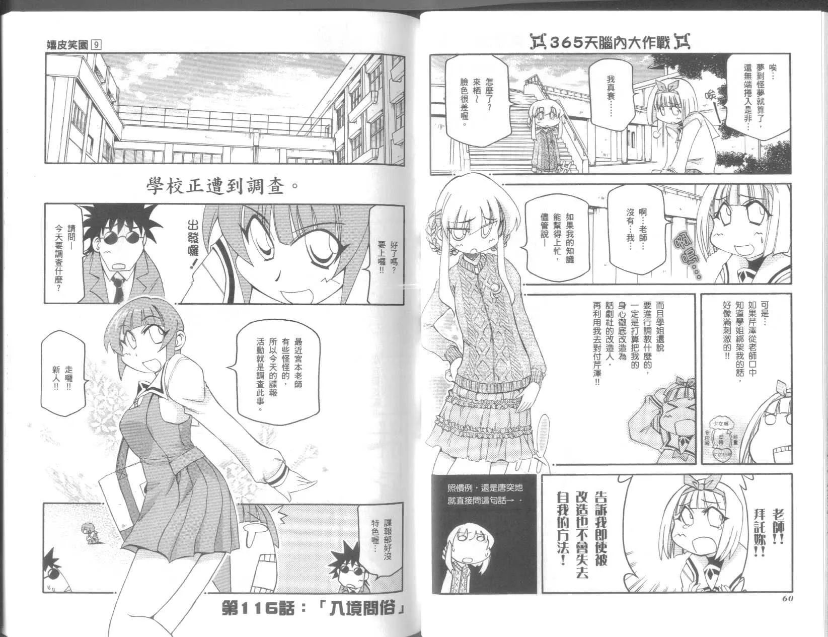第9卷 第34页