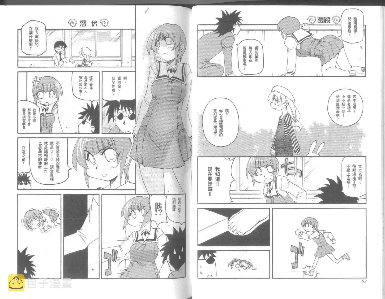 第9卷 第35页