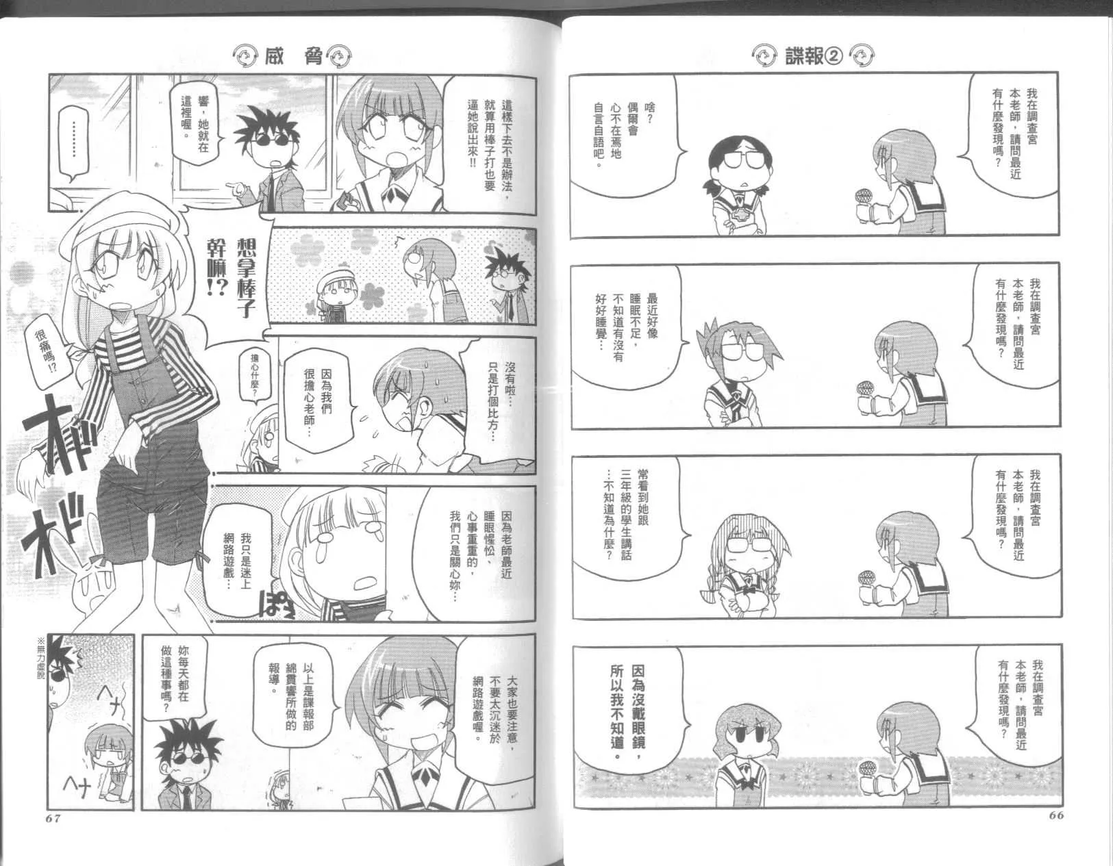 第9卷 第37页