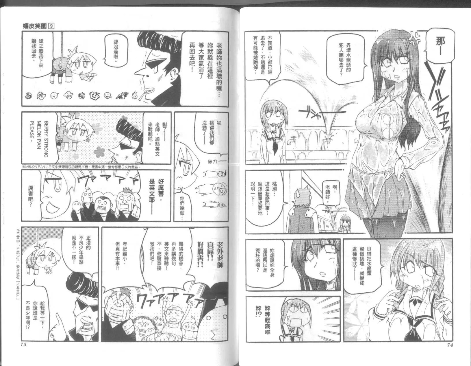 第9卷 第41页