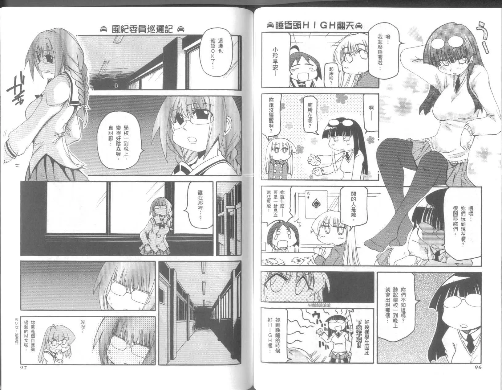 第9卷 第52页