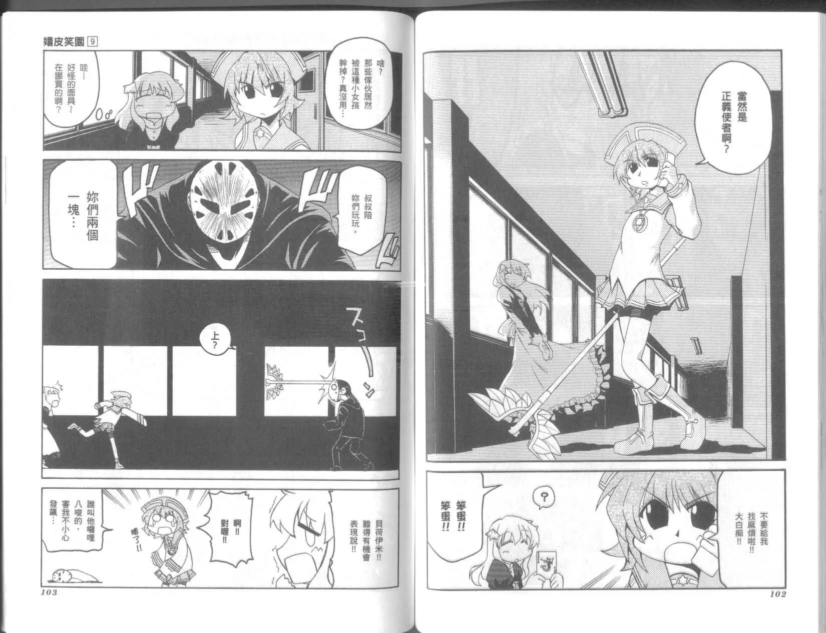 第9卷 第55页