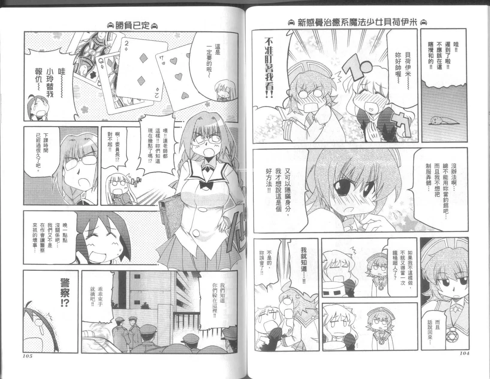 第9卷 第56页