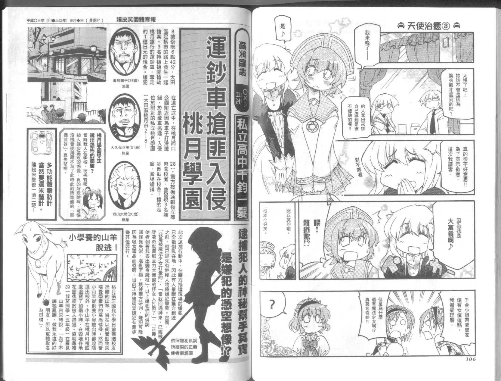 第9卷 第57页