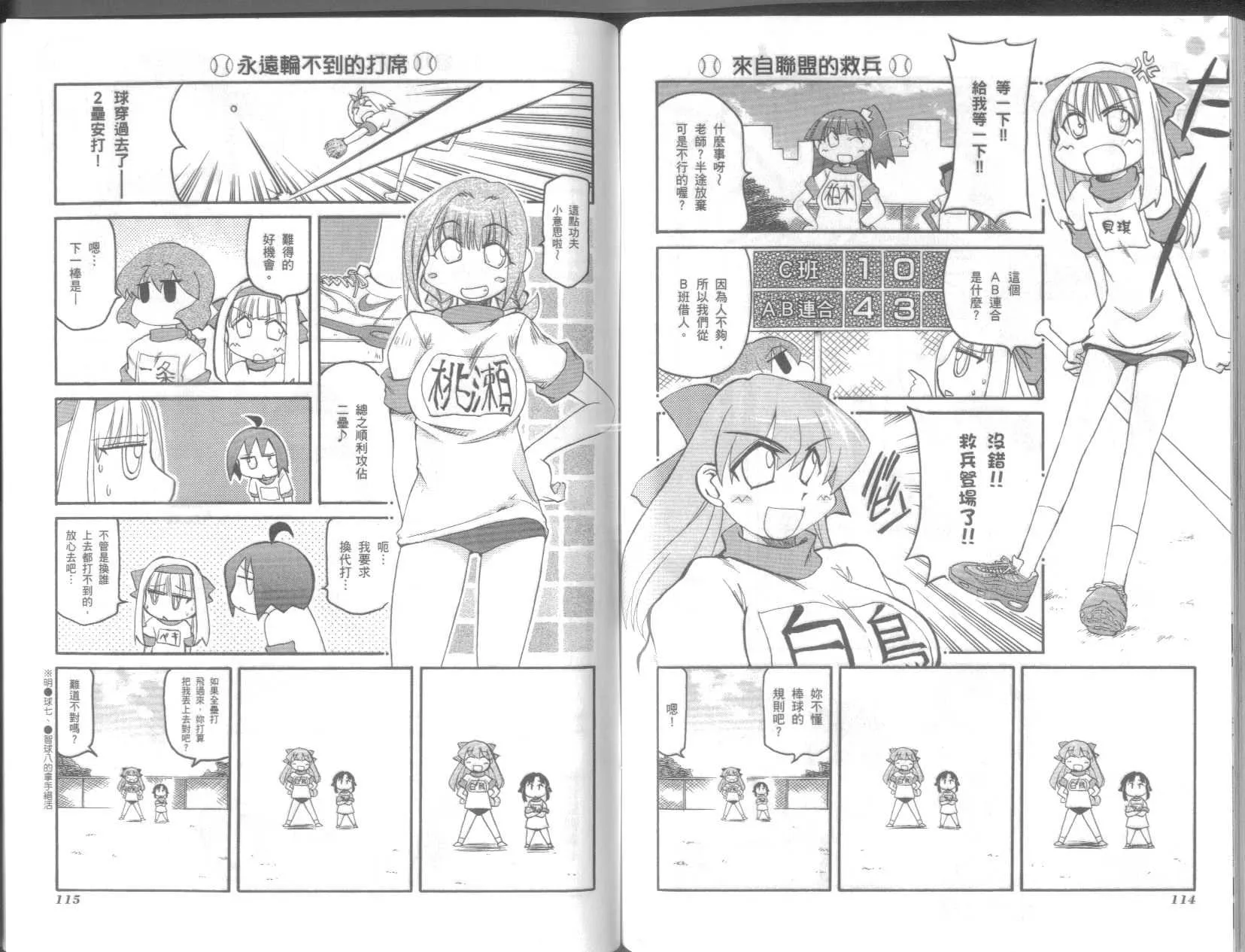第9卷 第61页