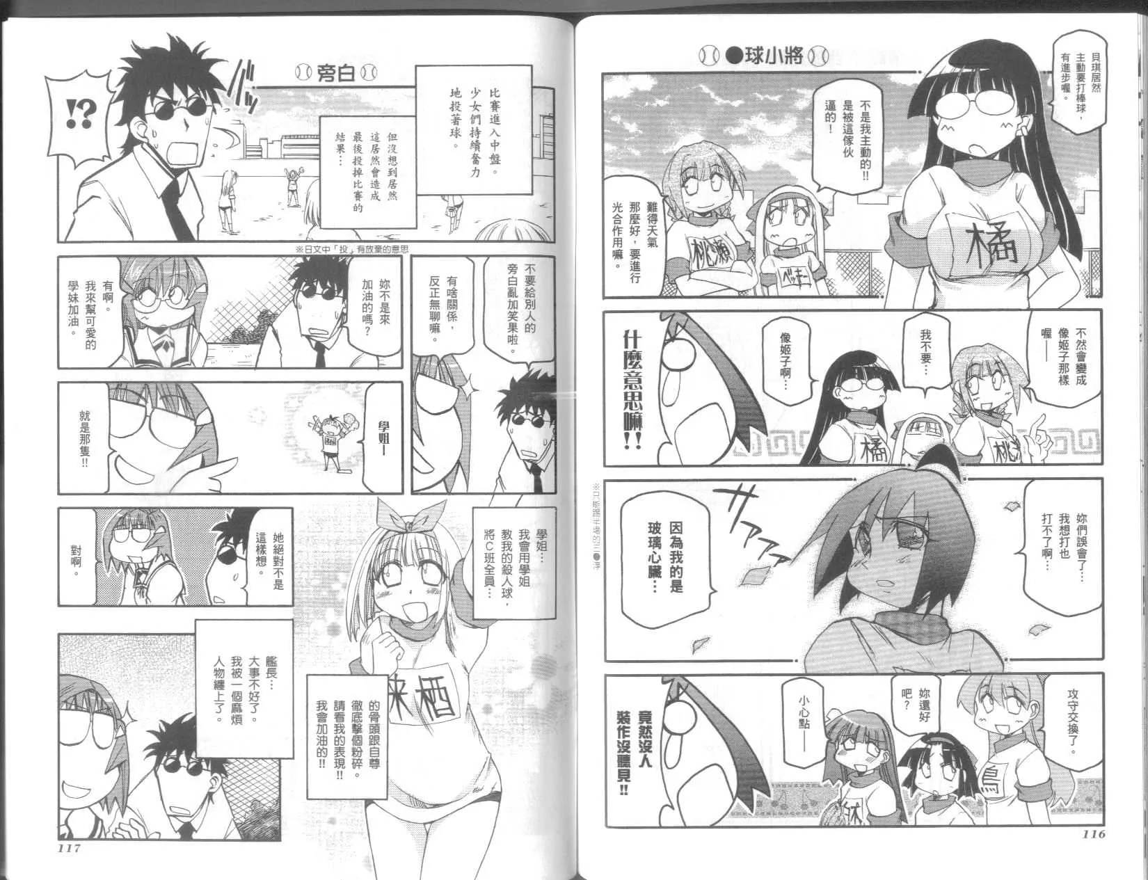 第9卷 第62页