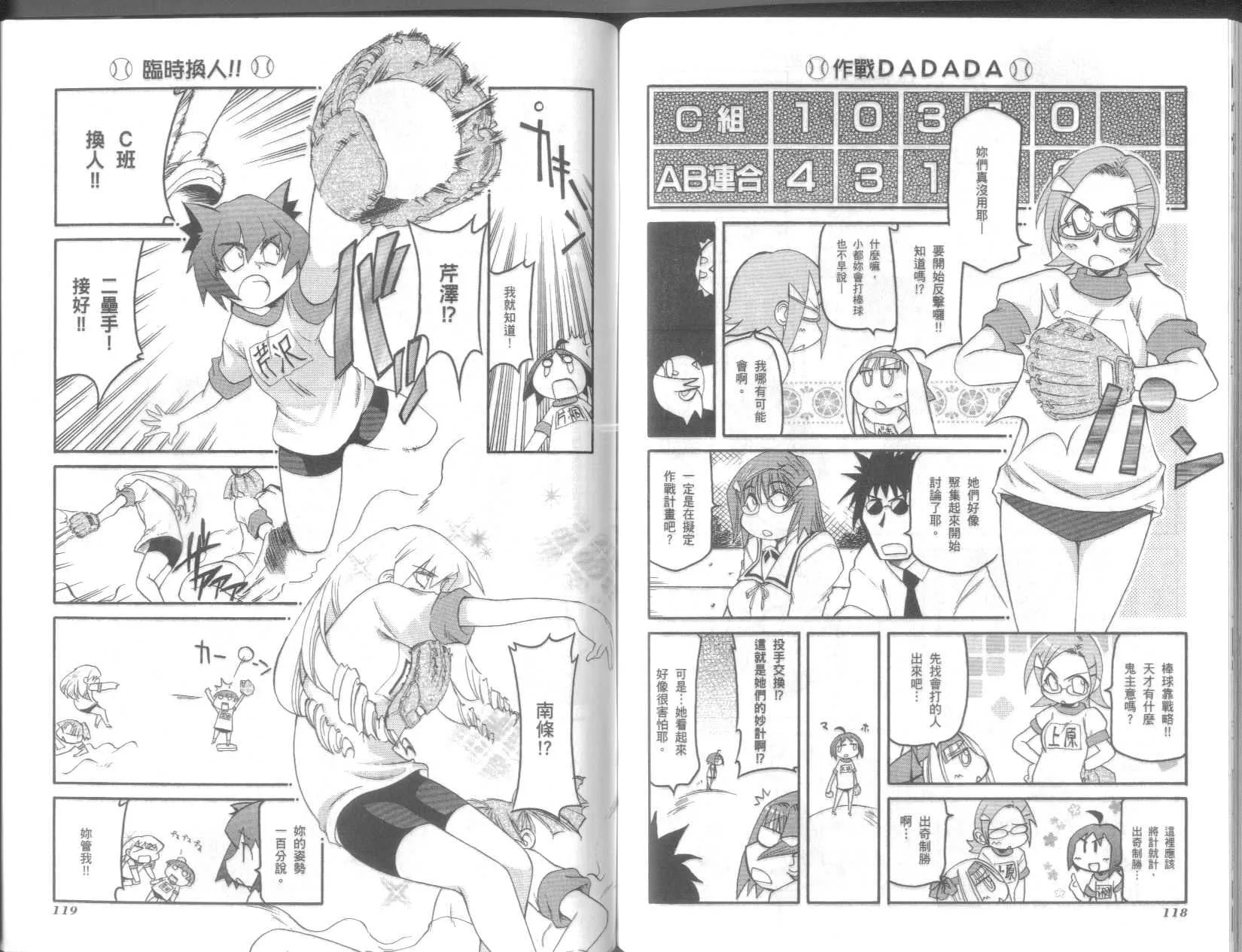 第9卷 第63页