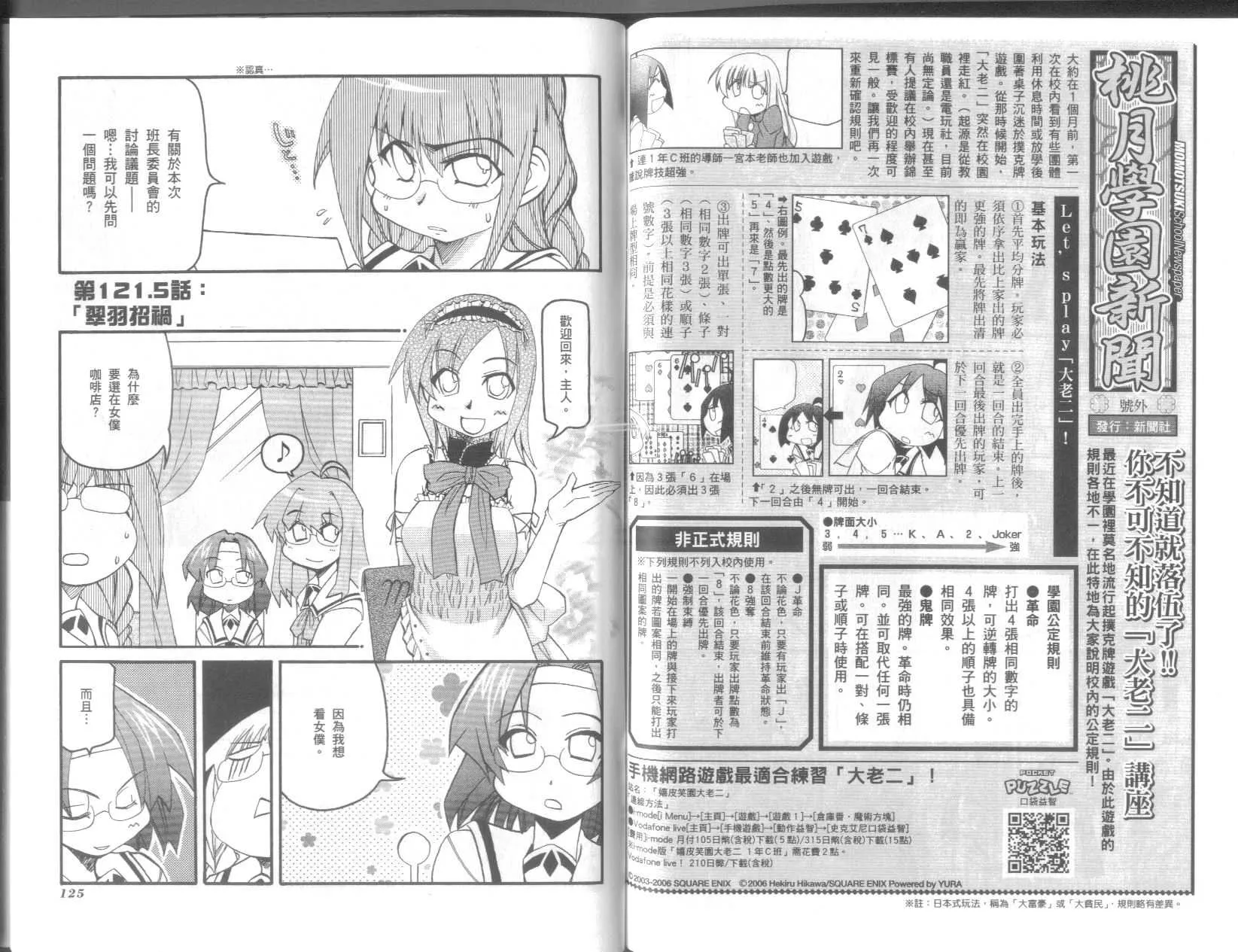 第9卷 第66页