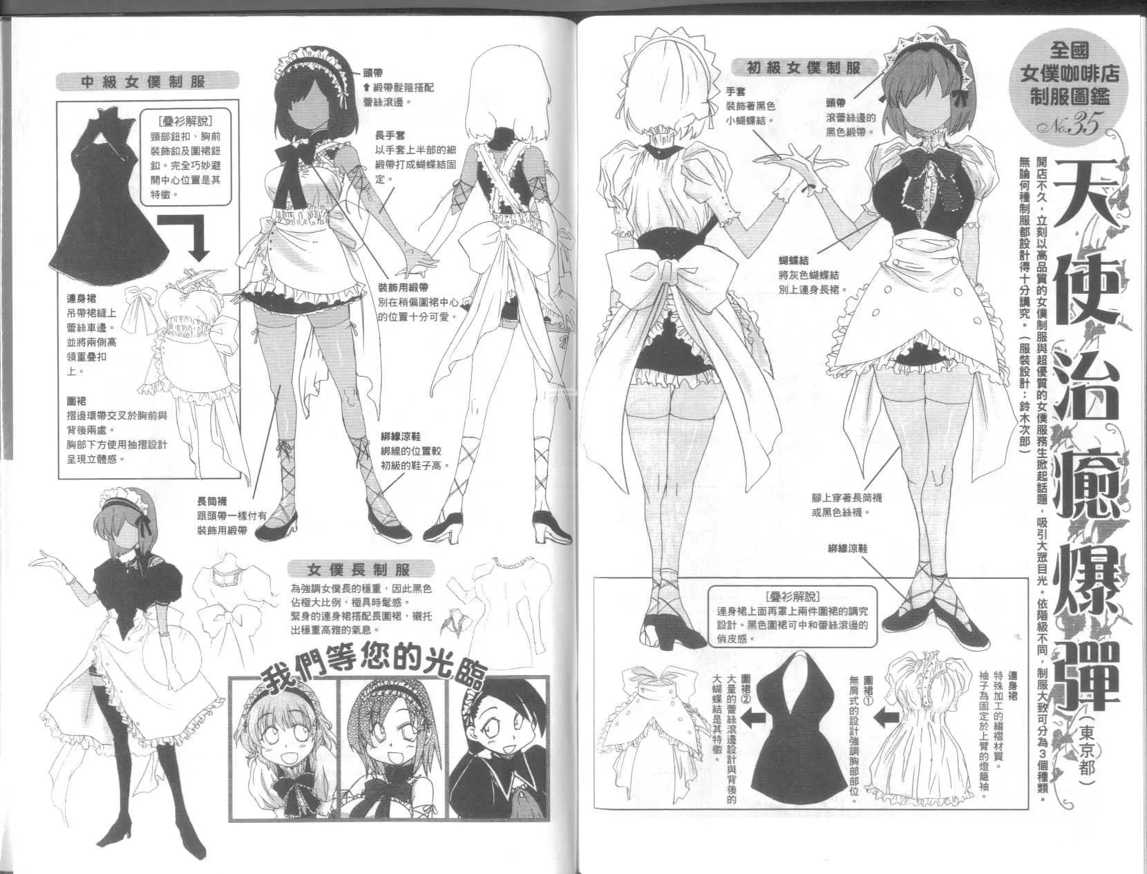 第9卷 第68页
