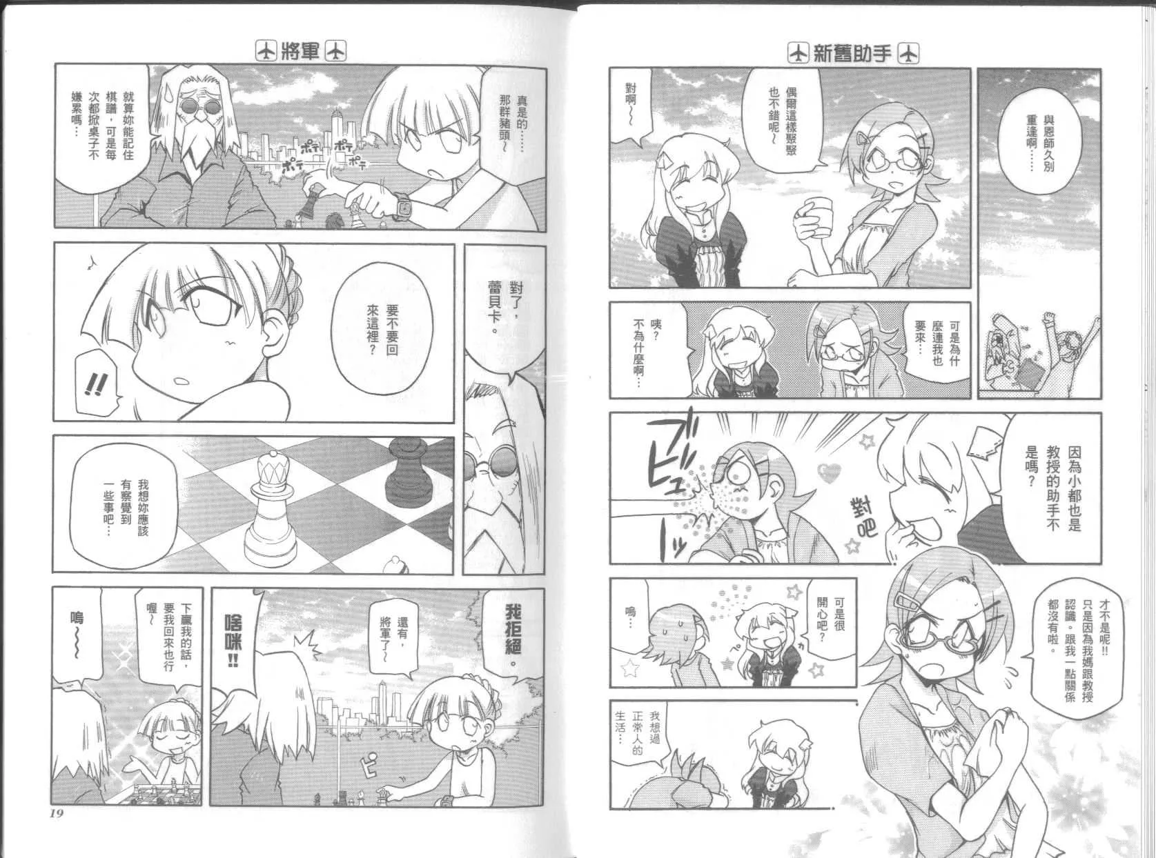 第8卷 第13页