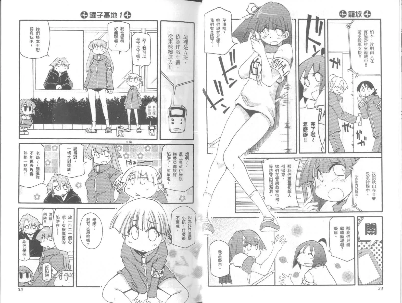 第8卷 第21页