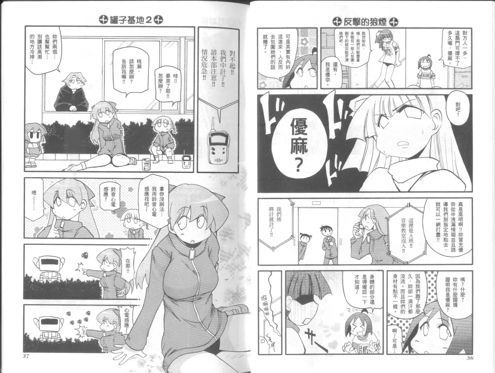 第8卷 第22页