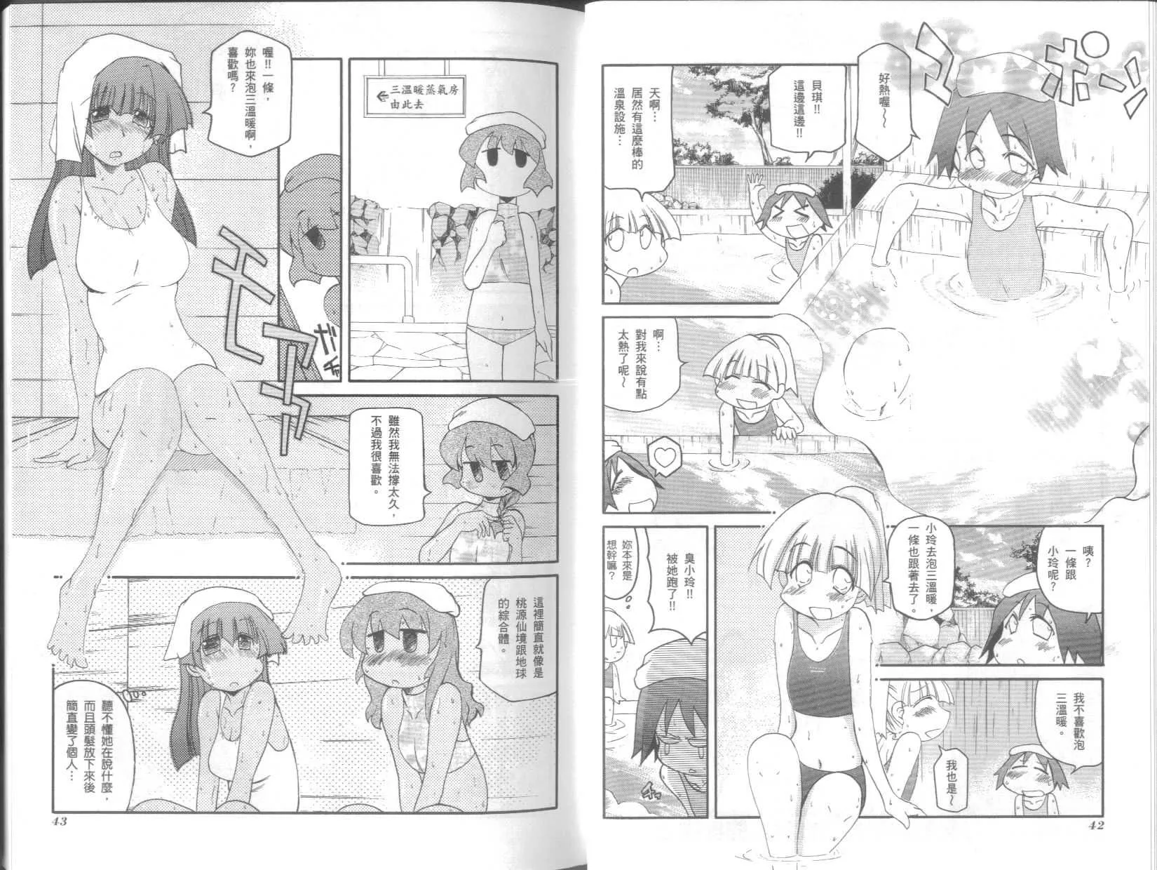 第8卷 第25页