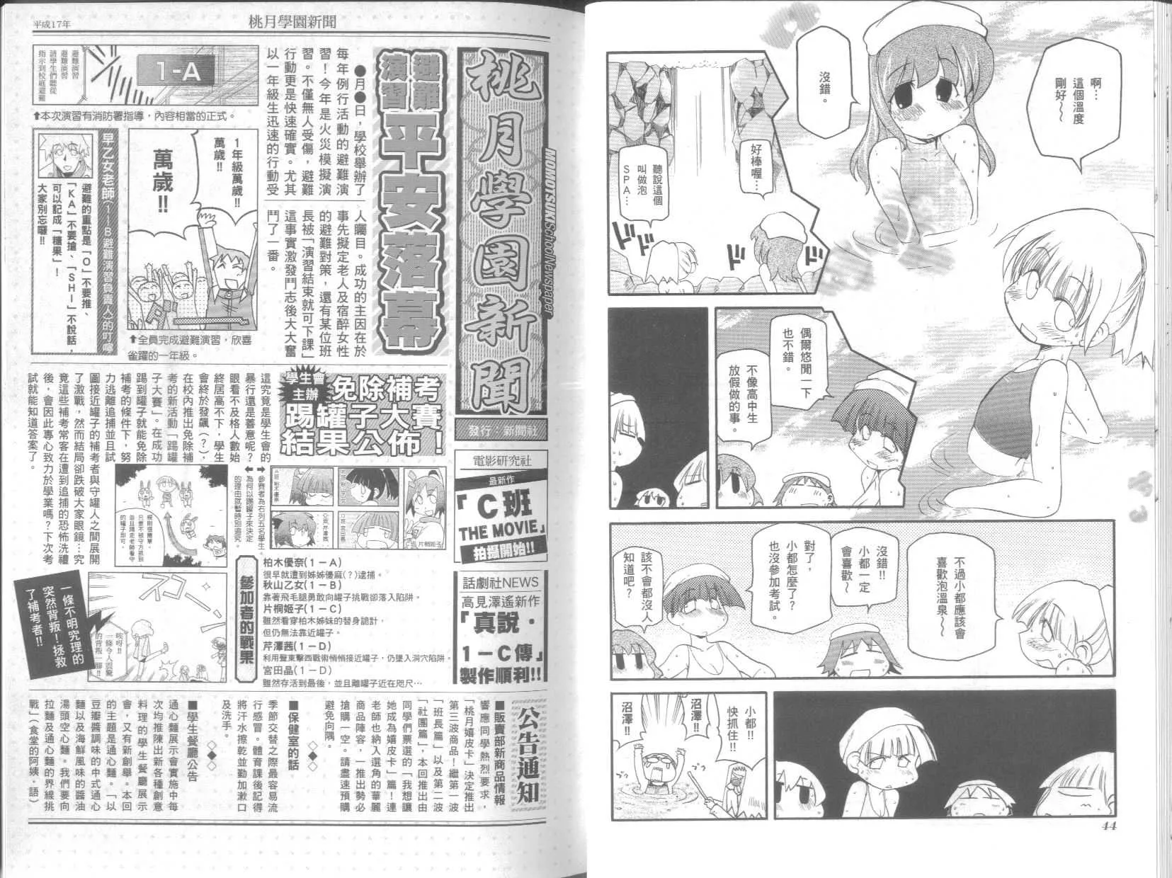 第8卷 第26页