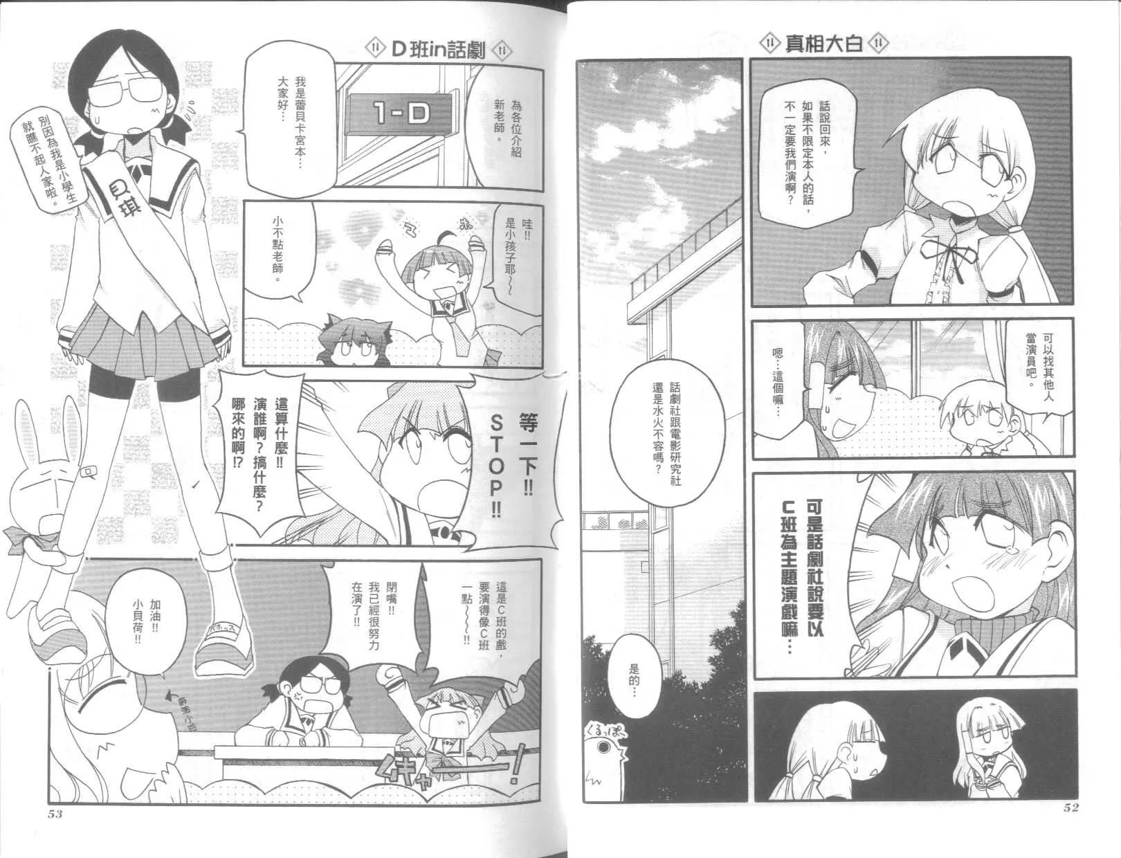 第8卷 第30页