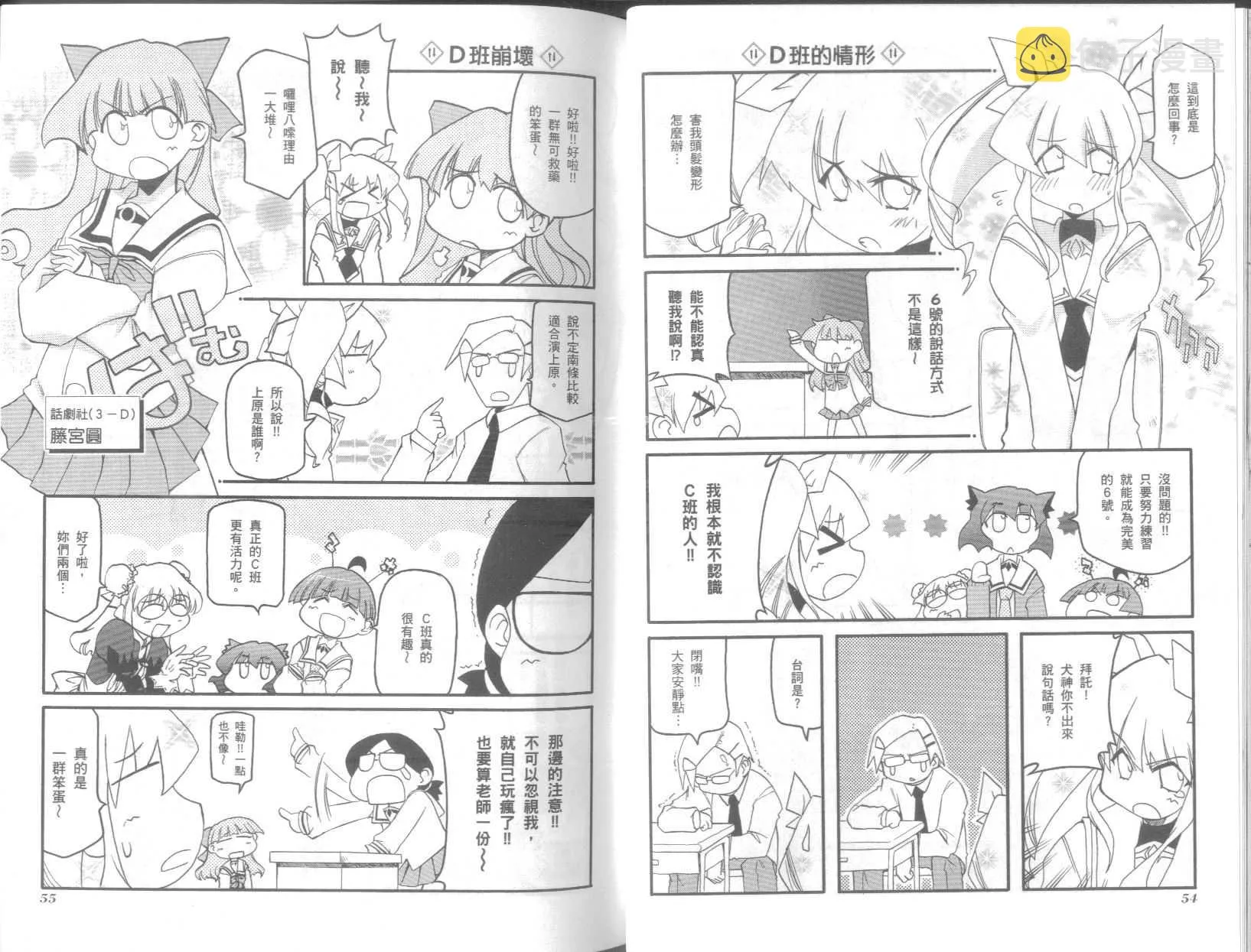 第8卷 第31页