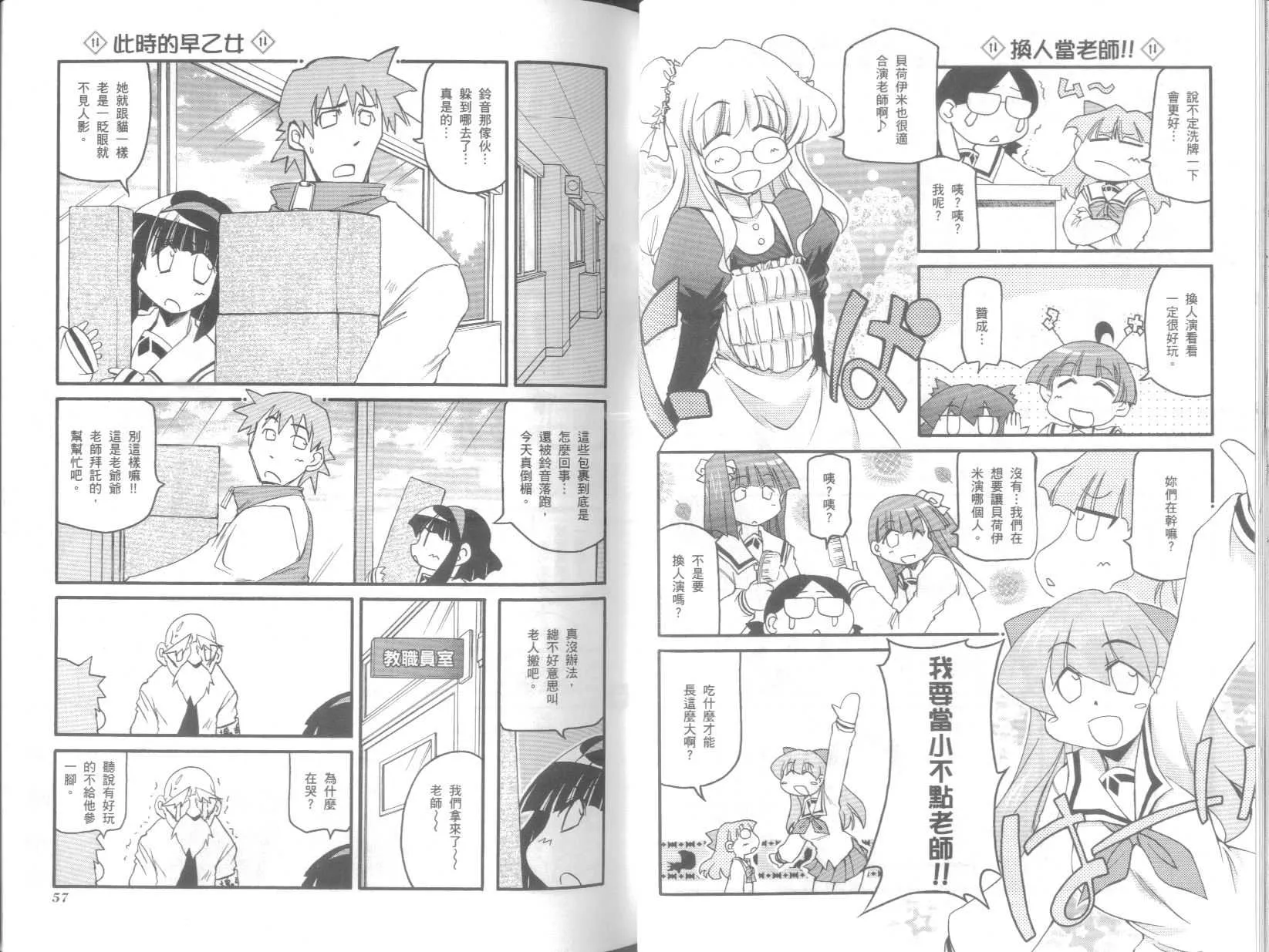 第8卷 第32页