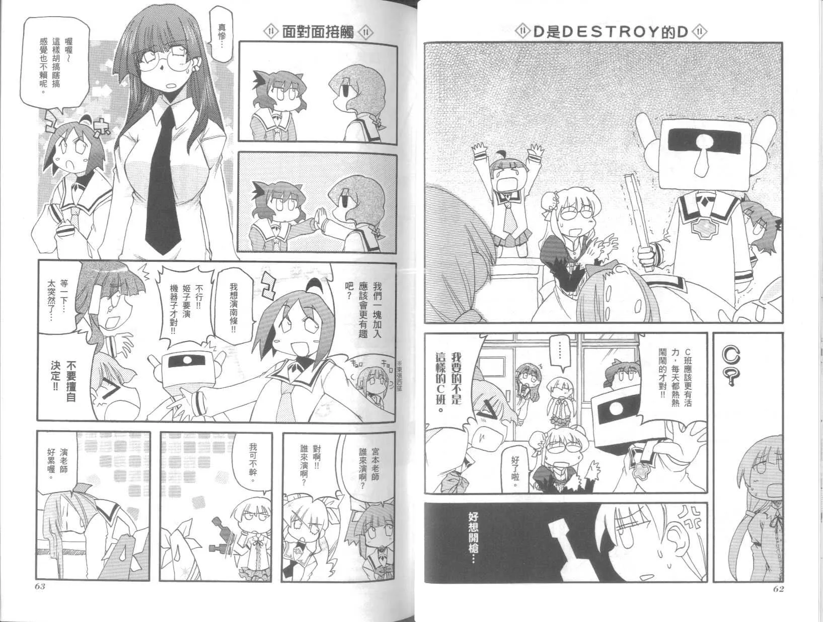 第8卷 第35页