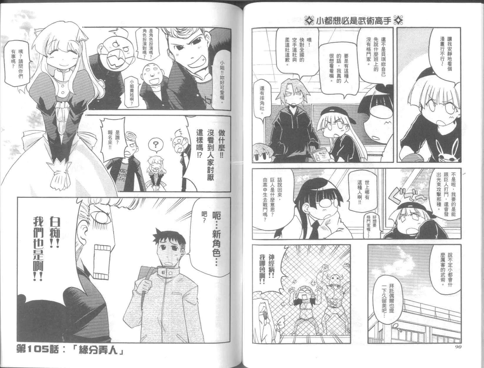 第8卷 第49页