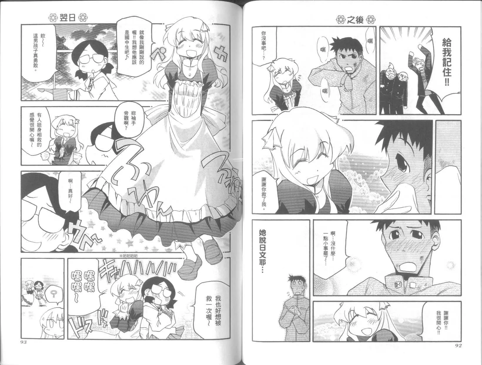 第8卷 第50页