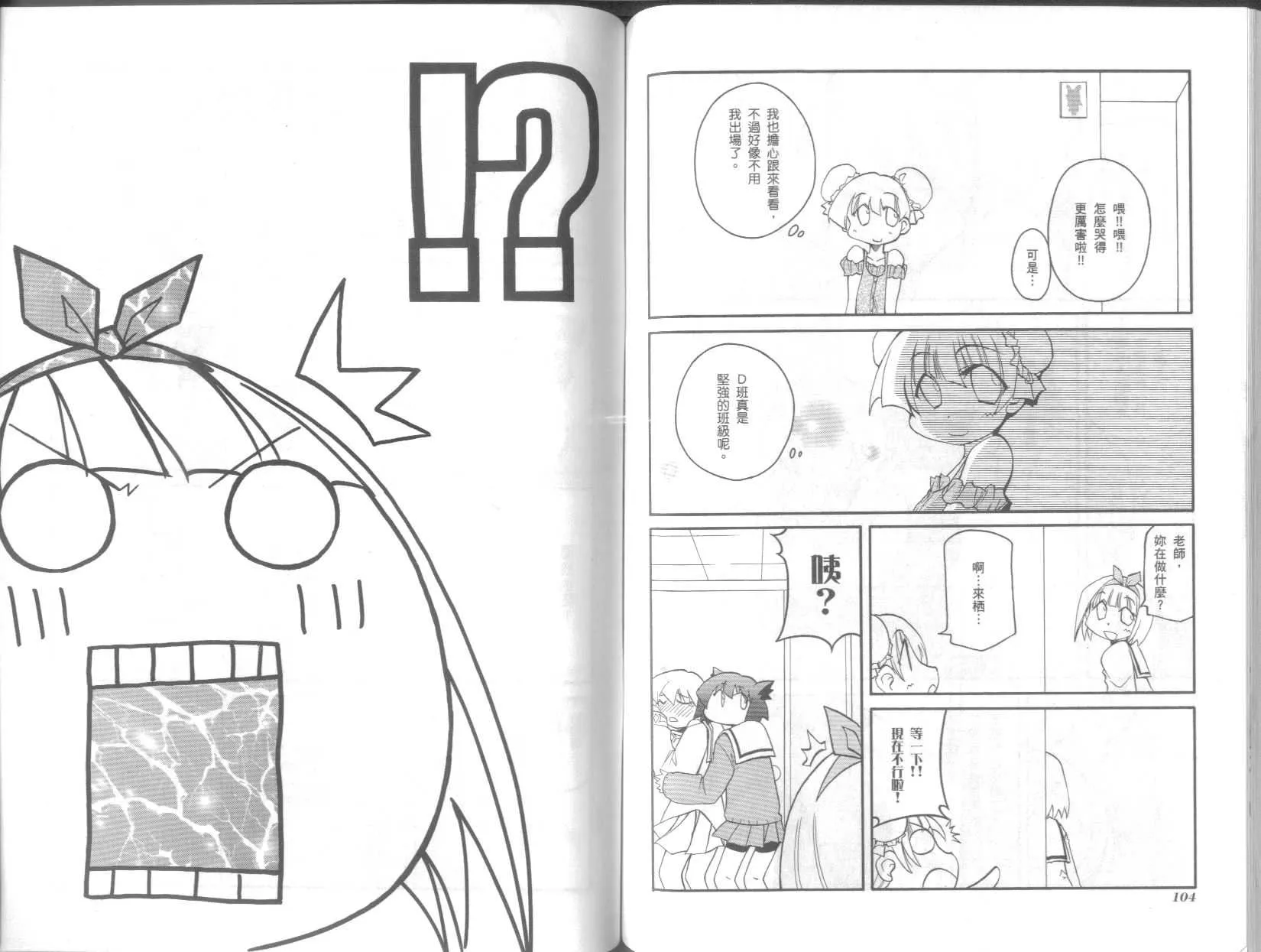 第8卷 第56页