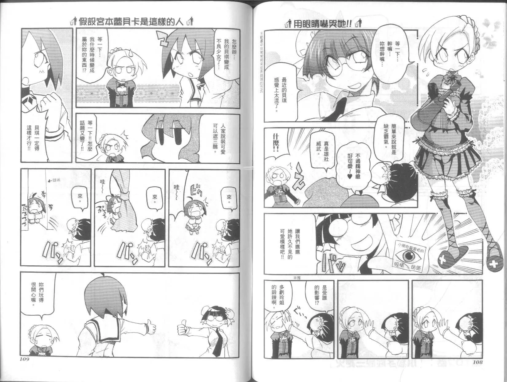 第8卷 第58页