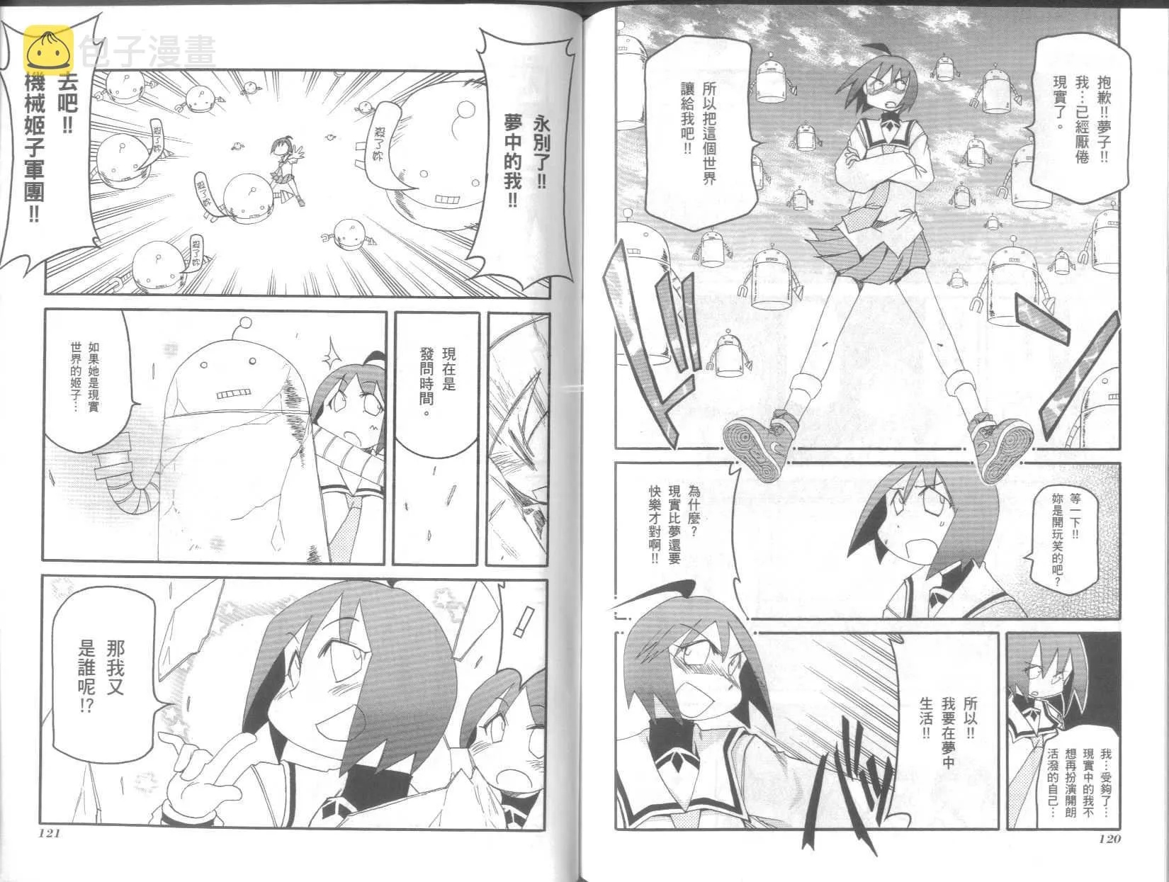 第8卷 第64页