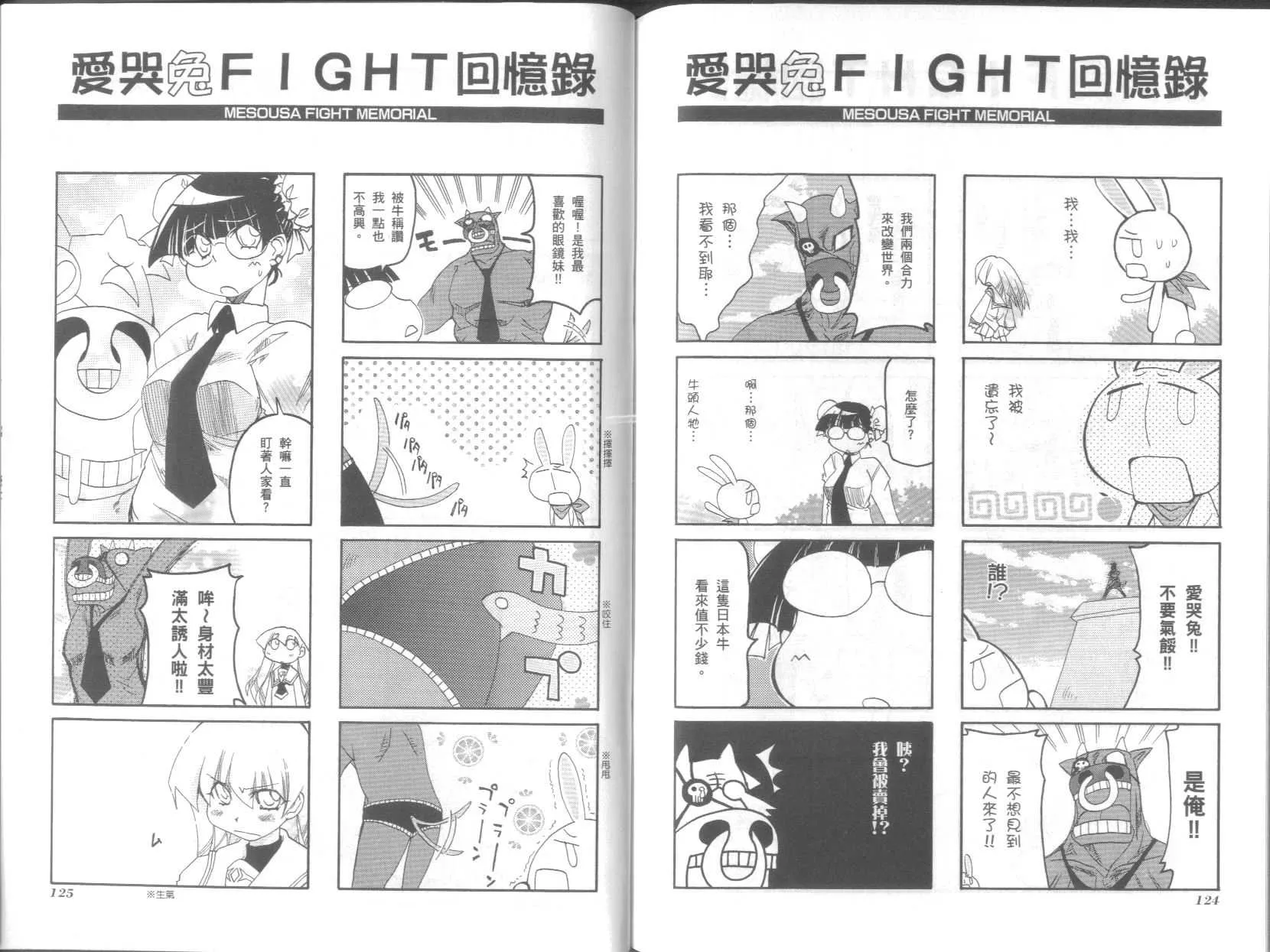 第8卷 第66页
