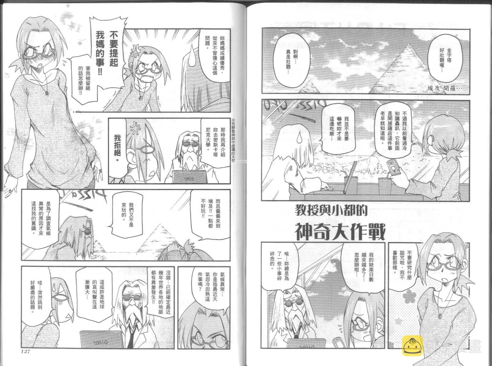 第8卷 第67页