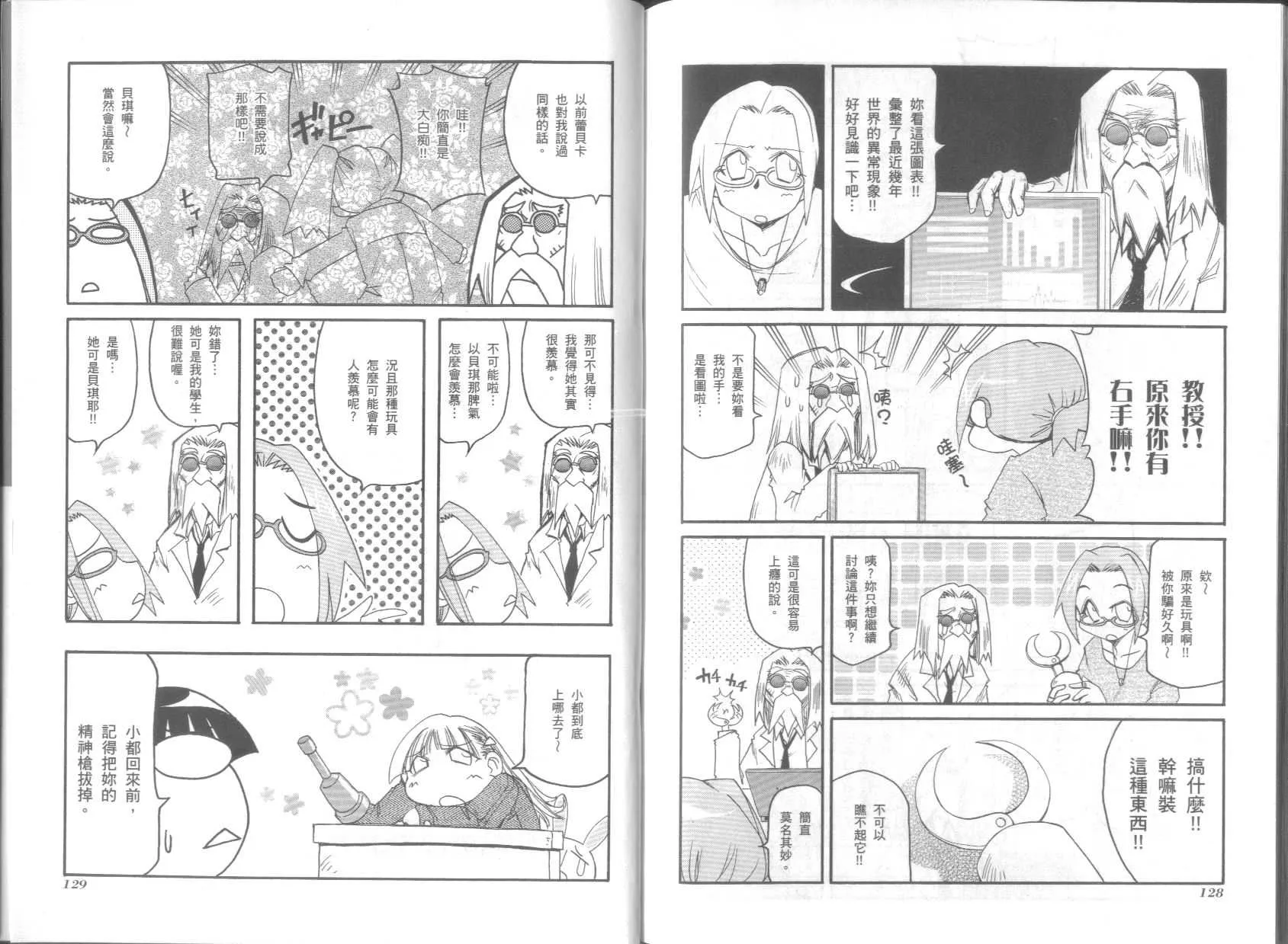 第8卷 第68页