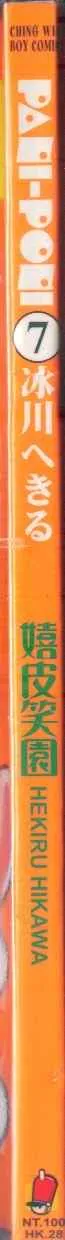 第7卷 第2页