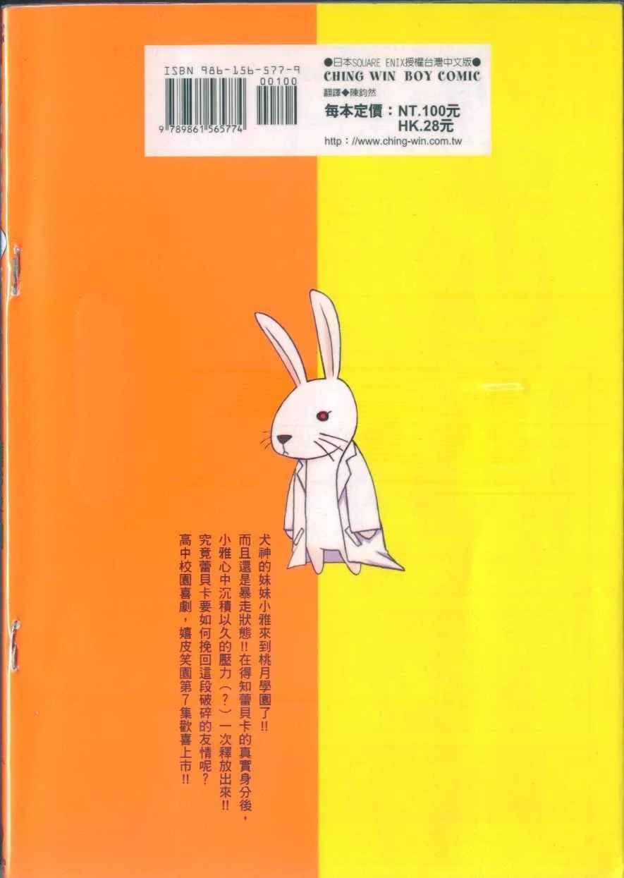 第7卷 第3页