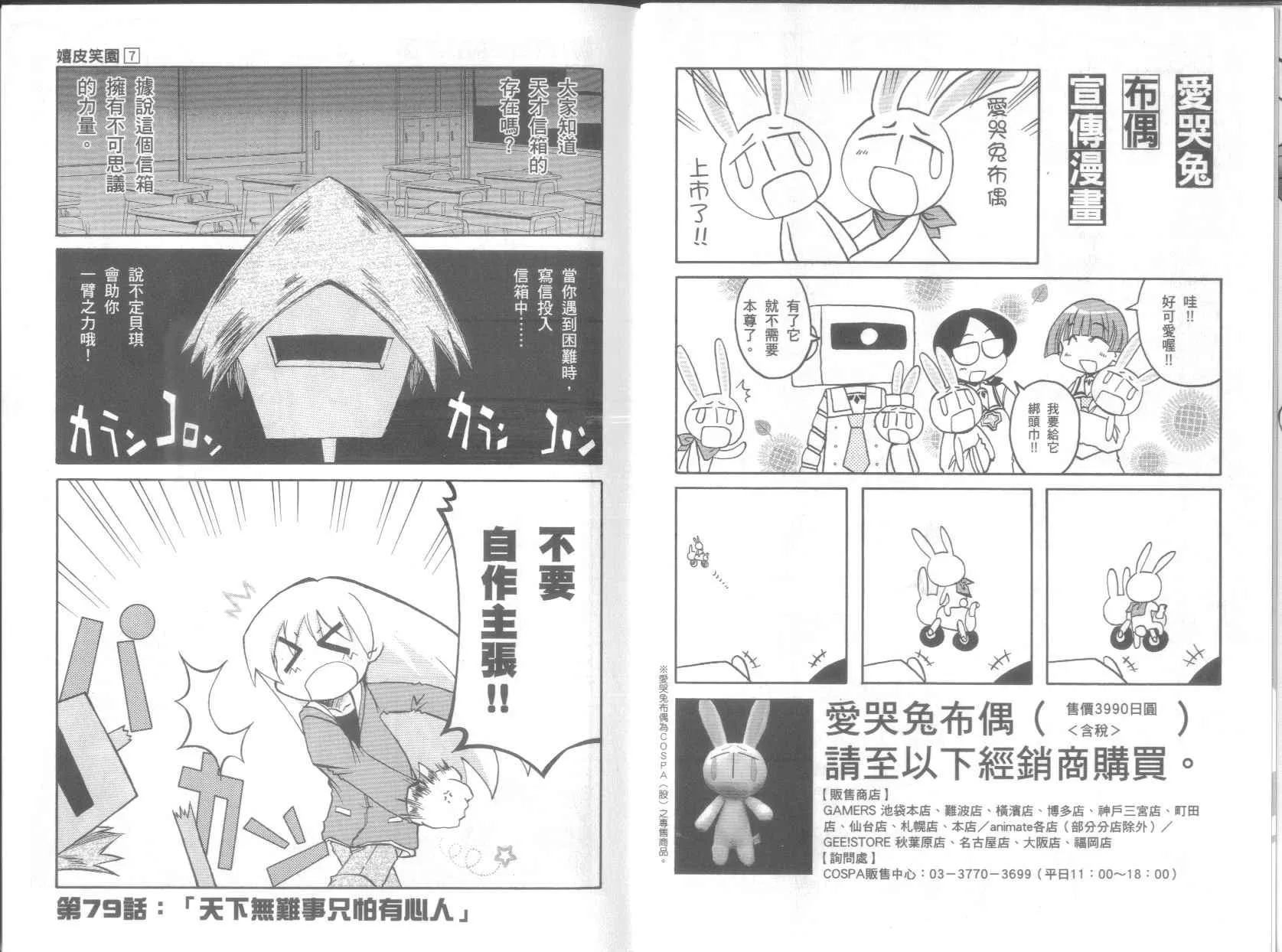 第7卷 第6页