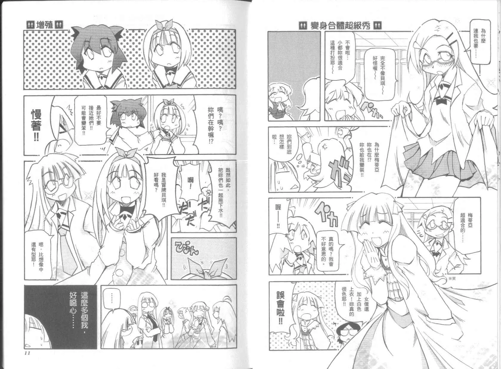 第7卷 第9页