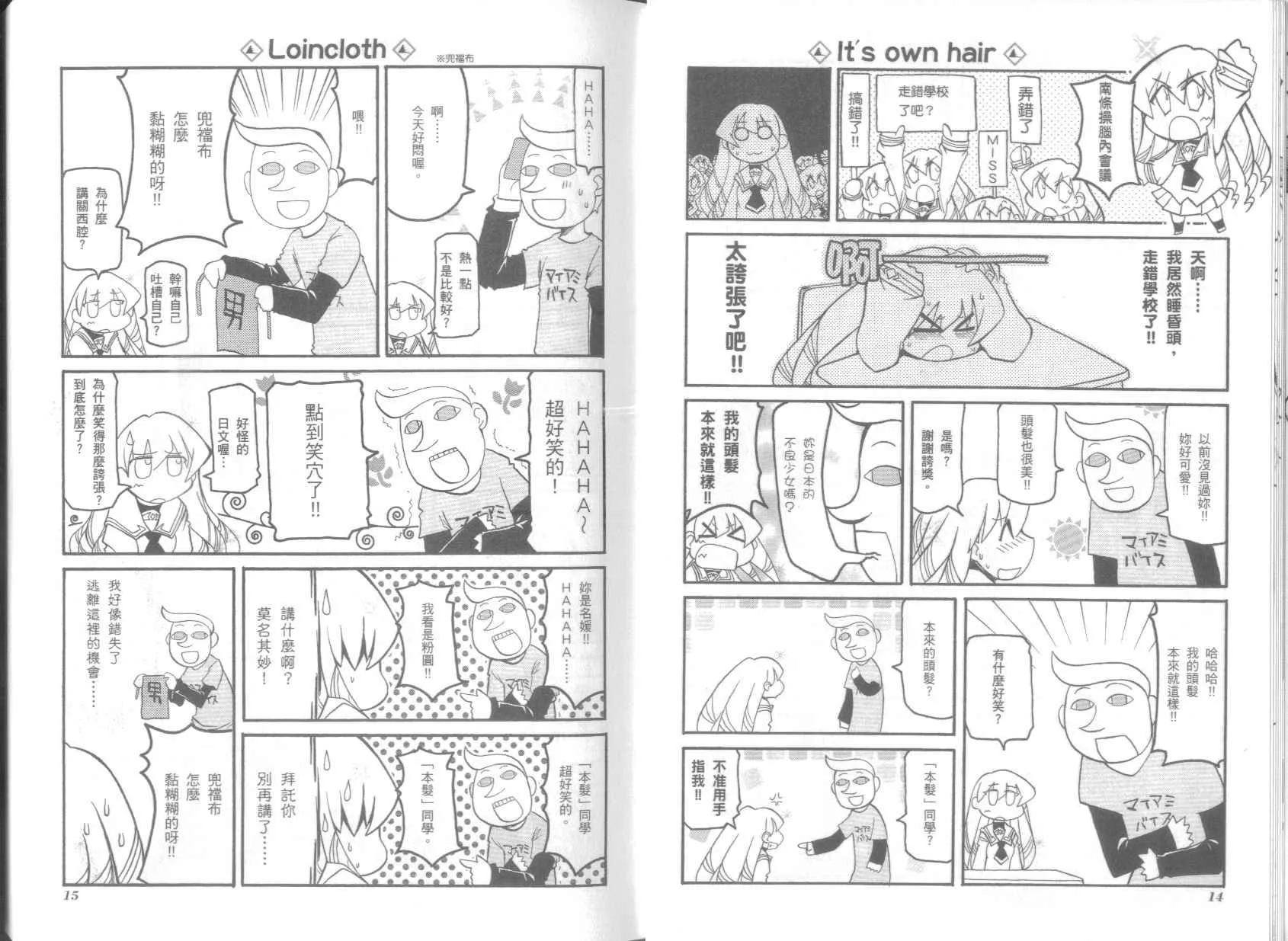 第7卷 第11页