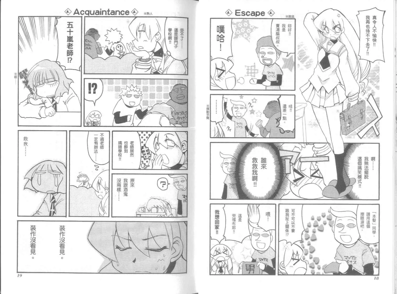 第7卷 第13页