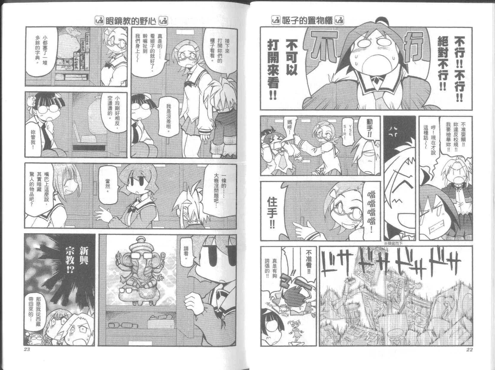 第7卷 第15页