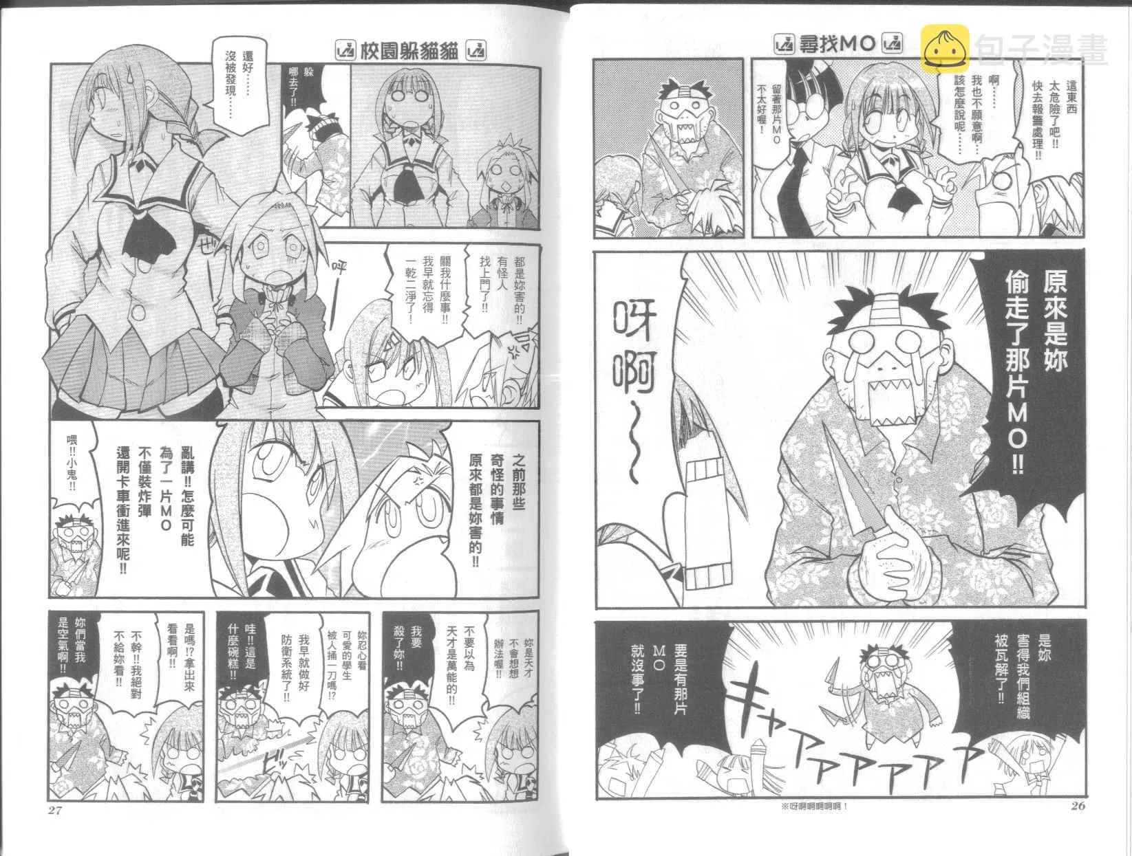 第7卷 第17页