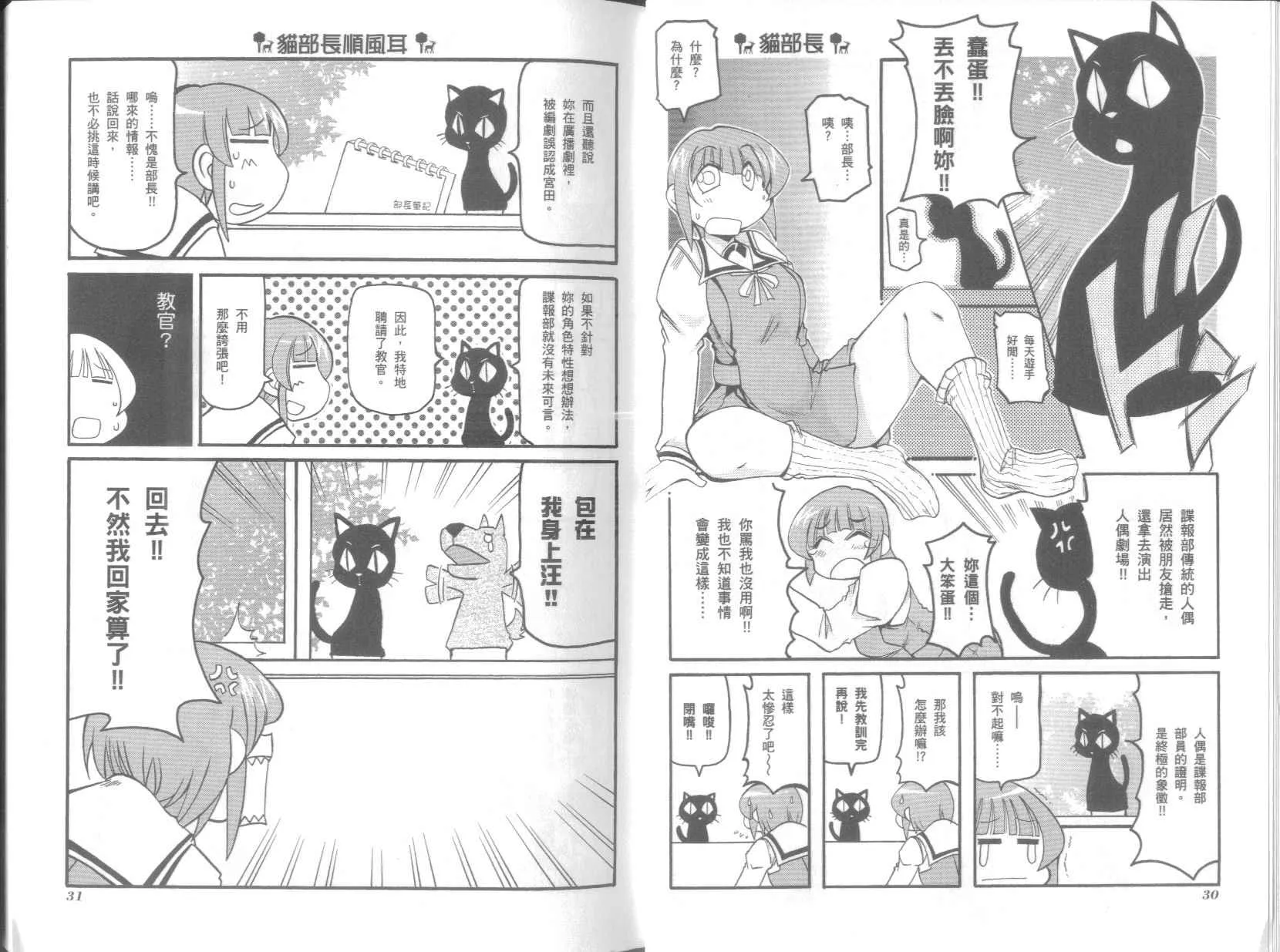 第7卷 第19页