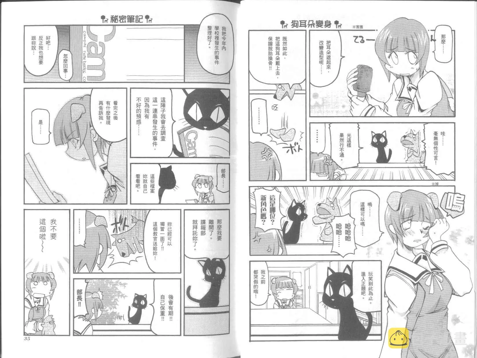第7卷 第21页