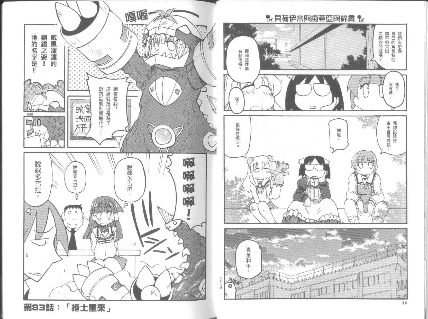 第7卷 第22页