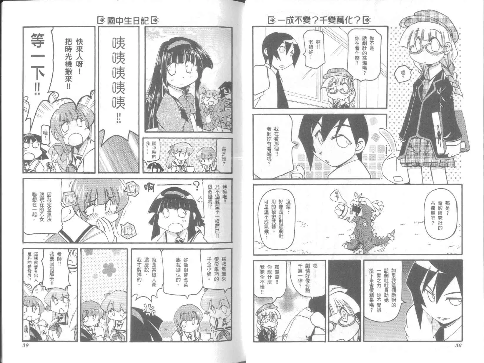 第7卷 第23页