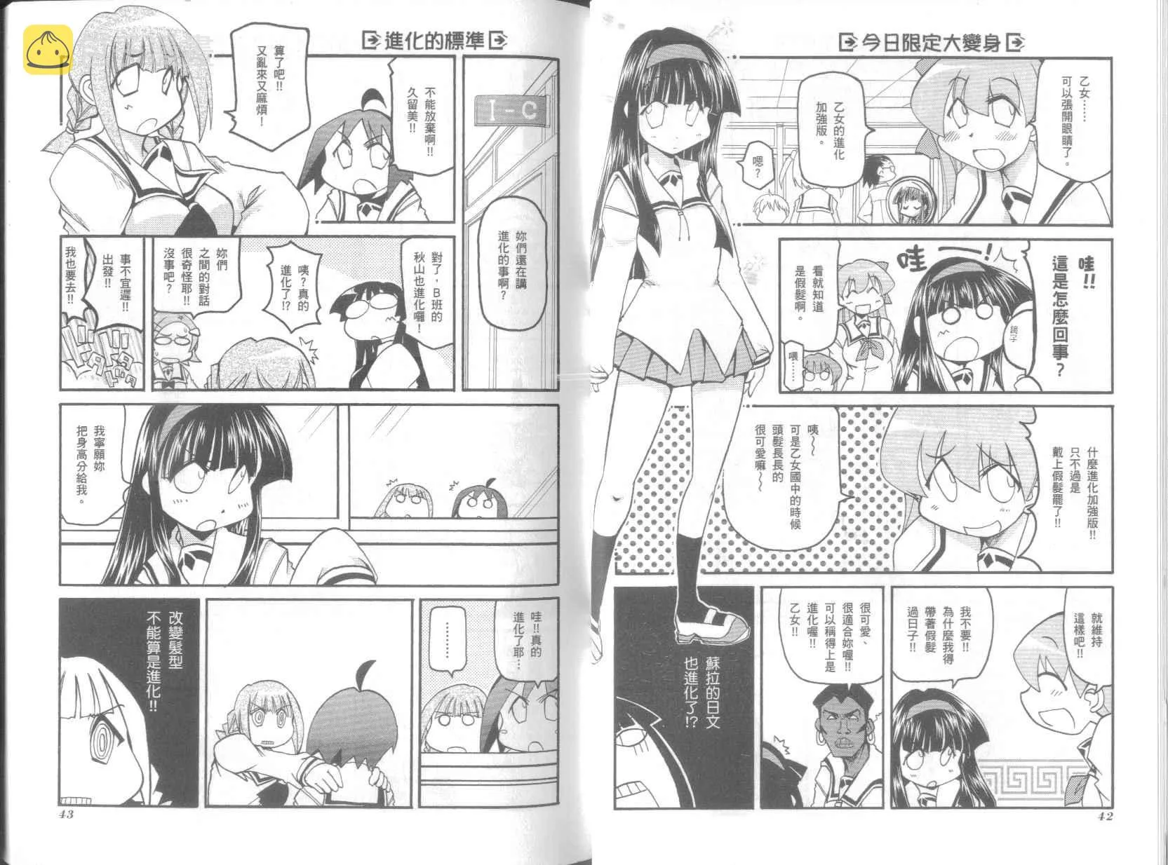 第7卷 第25页