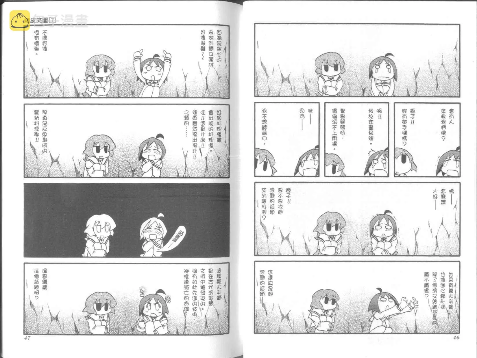 第7卷 第27页