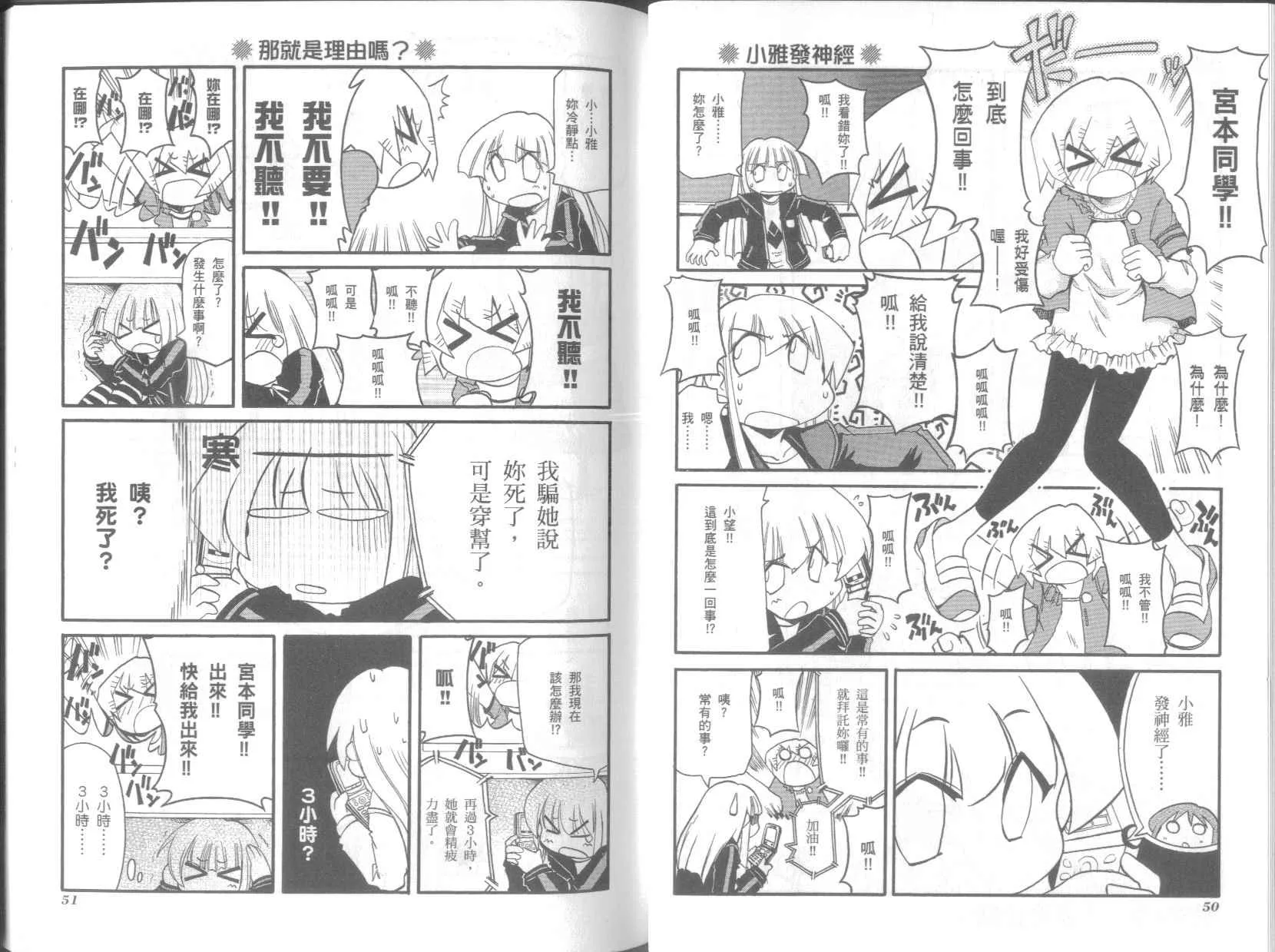 第7卷 第29页