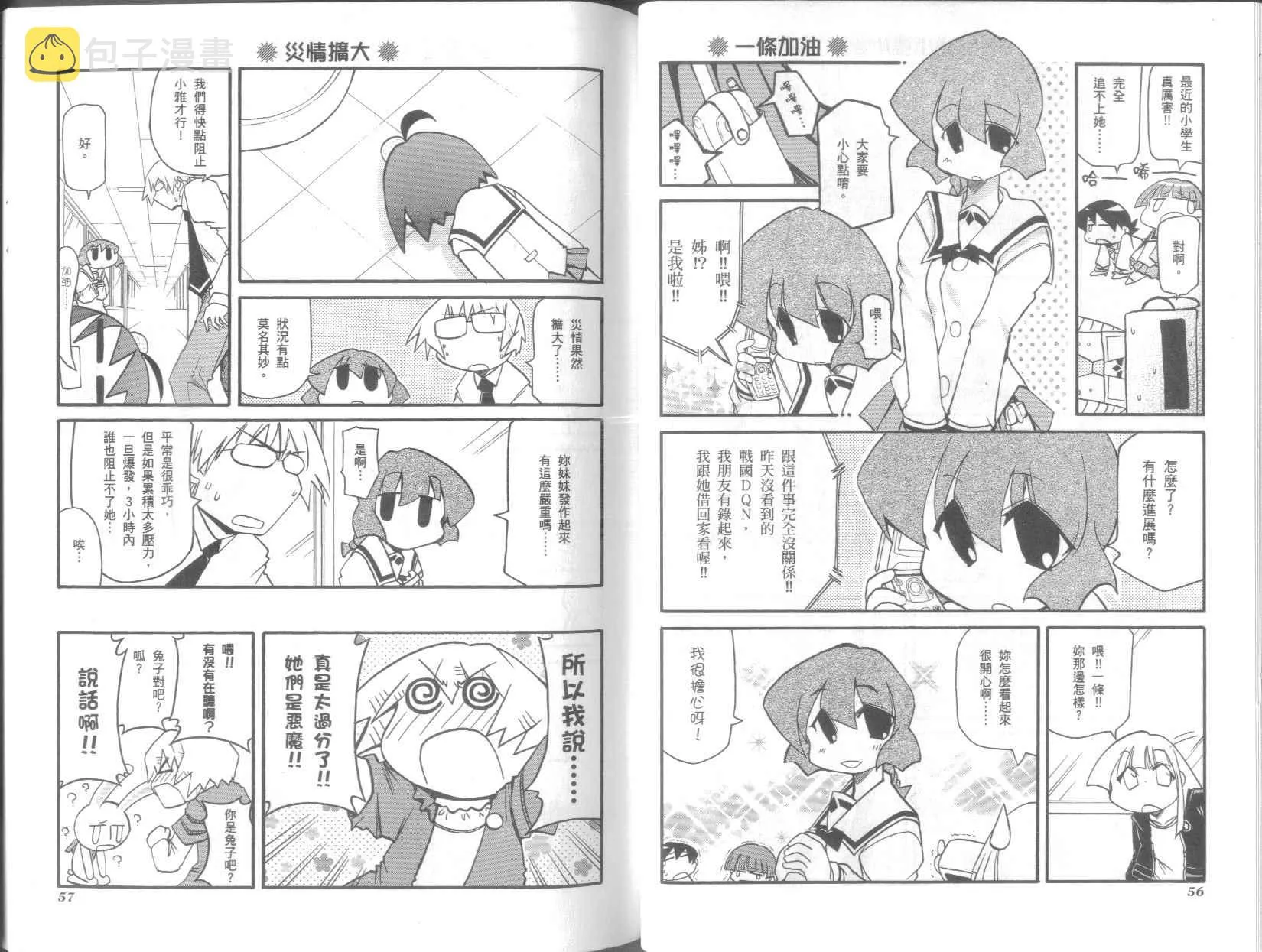 第7卷 第32页